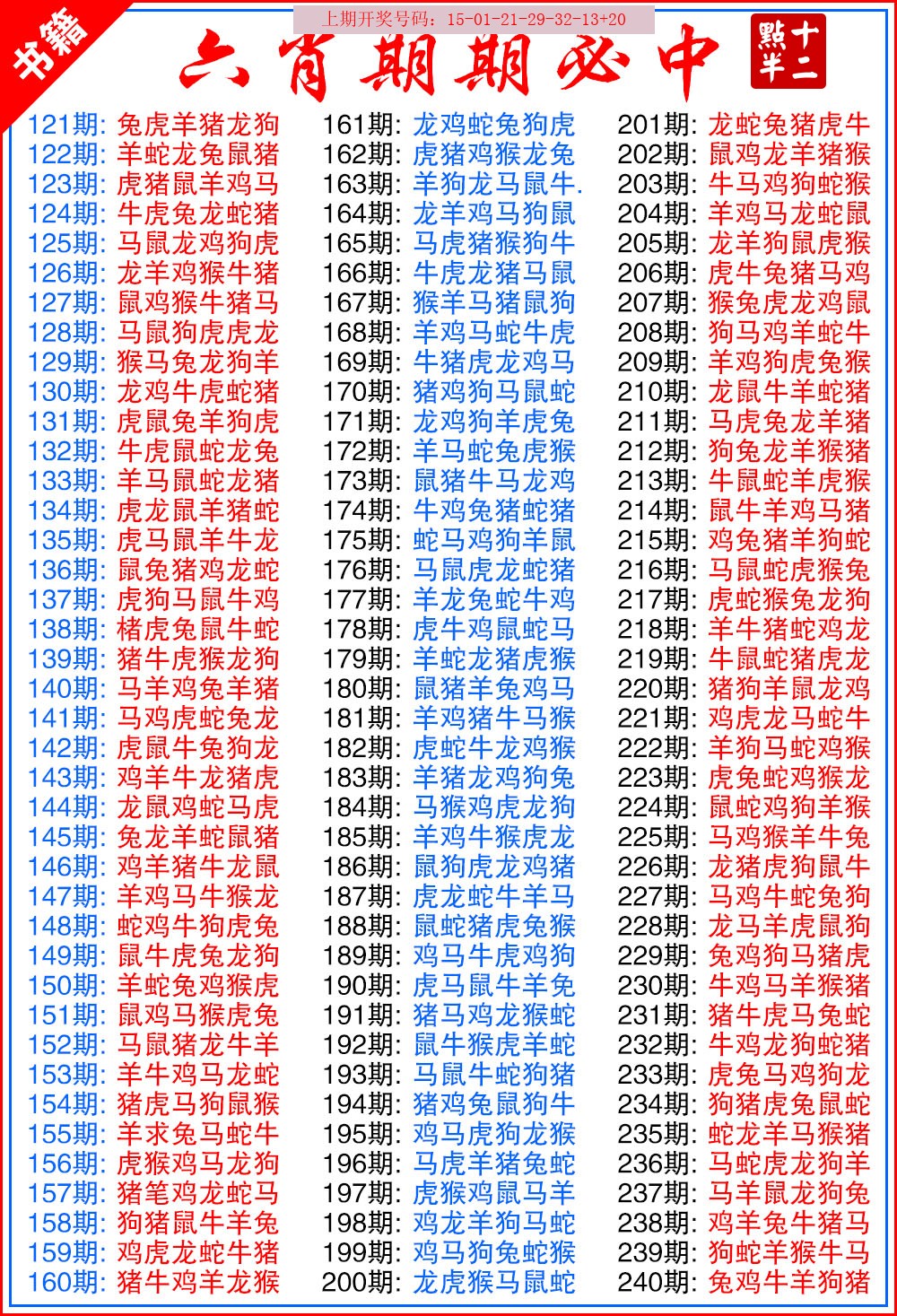 2026194